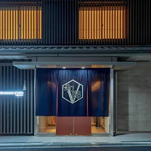 Vista Premio Nagomi Tei Hotel Kyōto