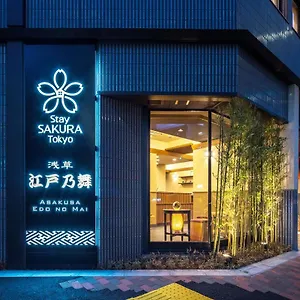 Sakura Asakusa Edo No Mai Apartahotel