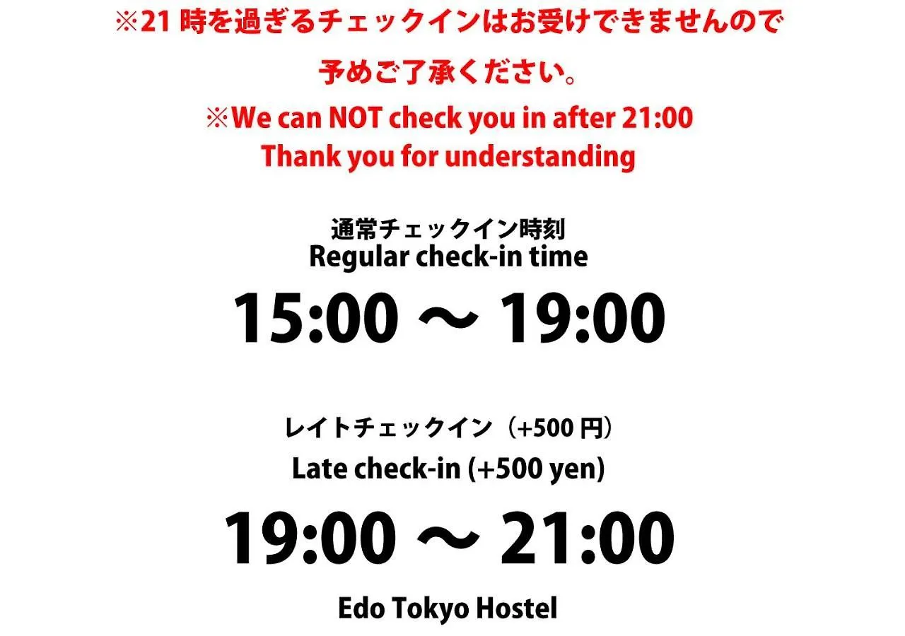 Edo Tokyo Hostel Japan
