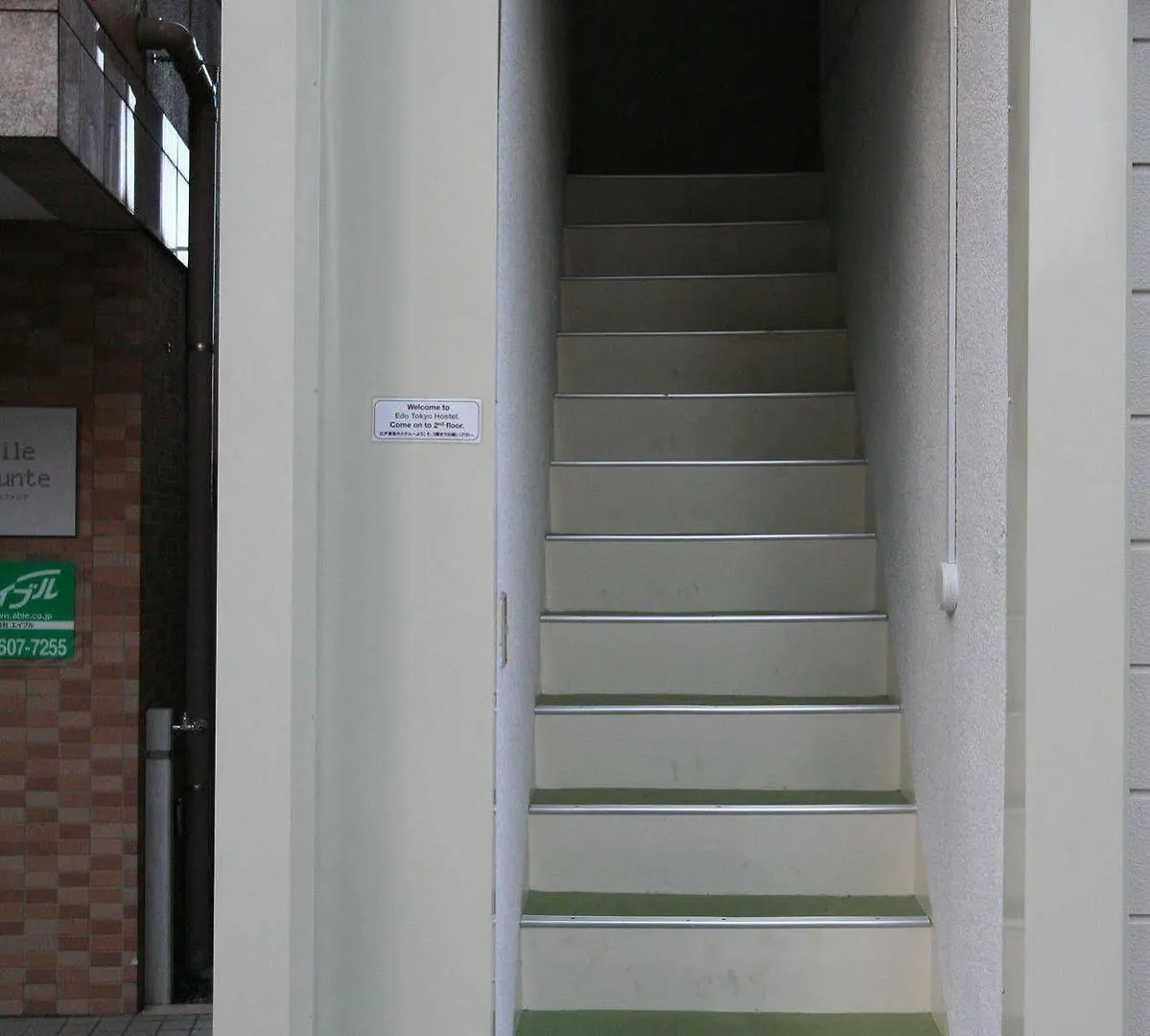 Edo Tokyo Hostel